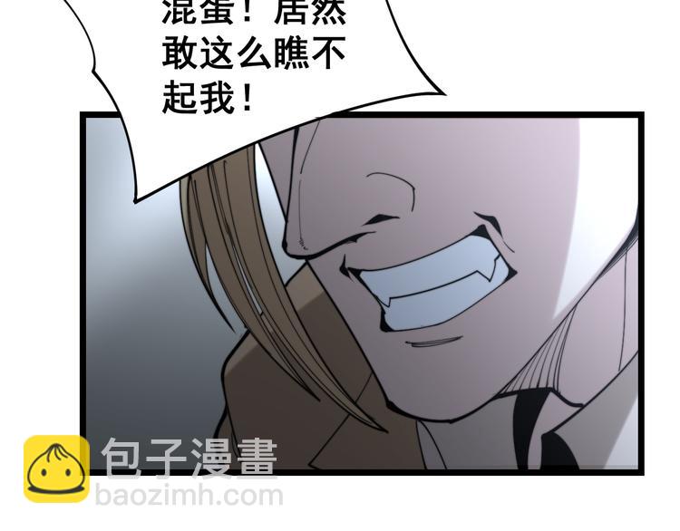 第156话 王牌出场45