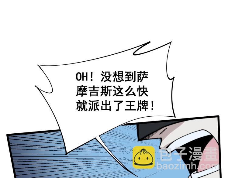 第156话 王牌出场54
