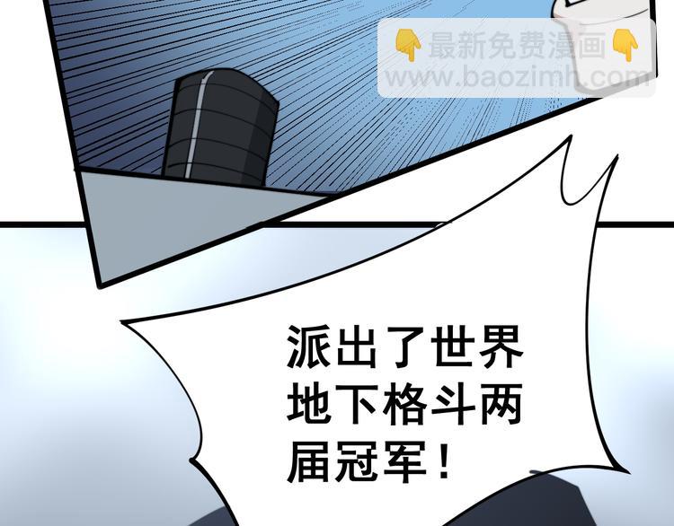 第156话 王牌出场55