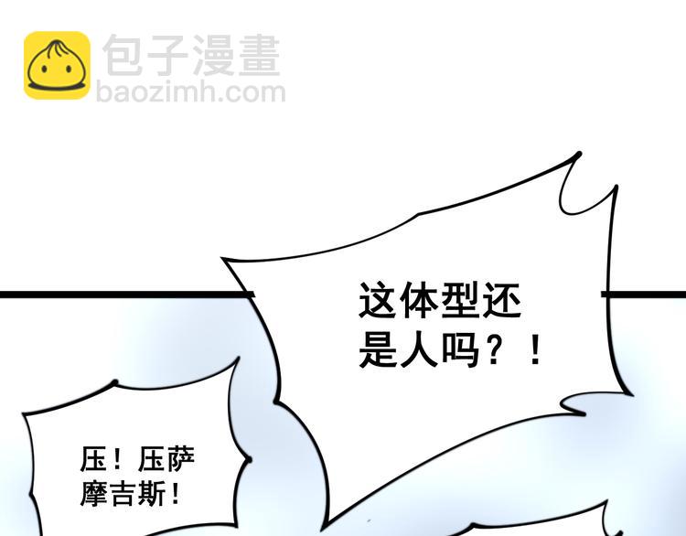 第156话 王牌出场60