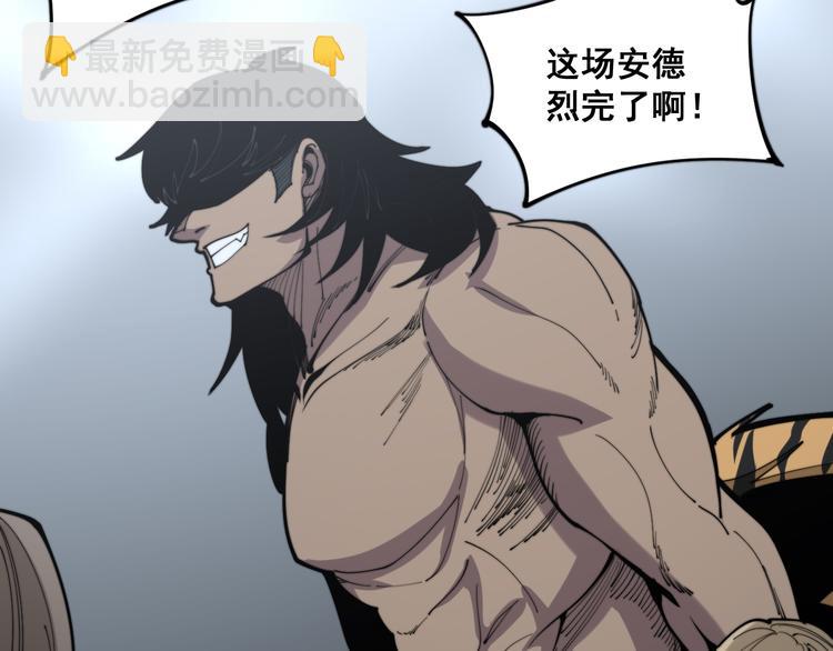 第156话 王牌出场61