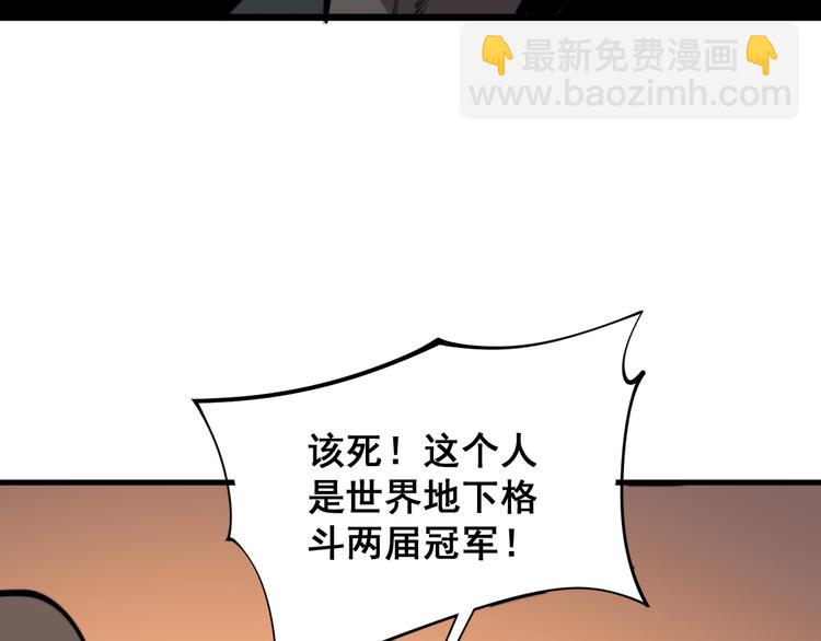 第156话 王牌出场63