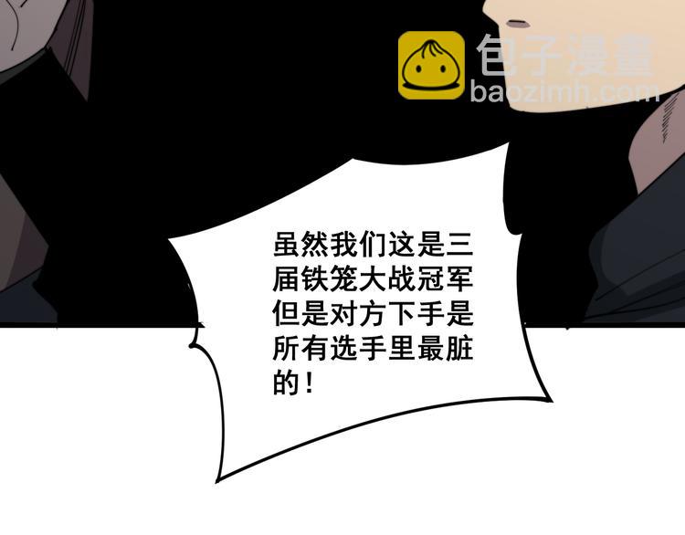 第156话 王牌出场65