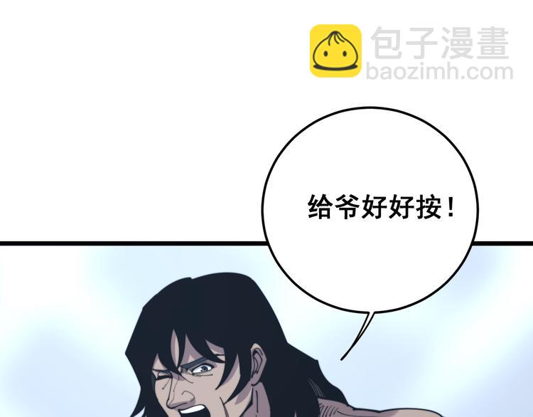第156话 王牌出场70
