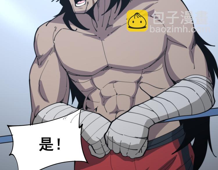 第156话 王牌出场71