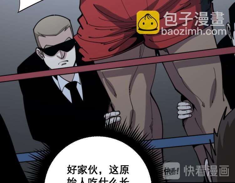 第156话 王牌出场72
