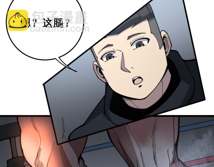 第156话 王牌出场74