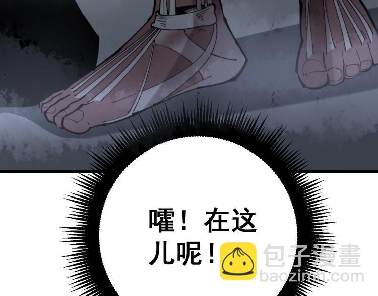 第156话 王牌出场76