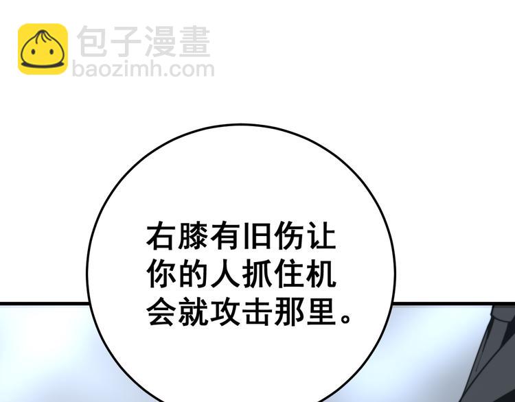 第156话 王牌出场78