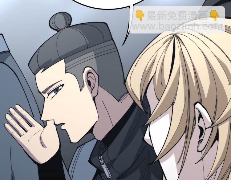 第156话 王牌出场79