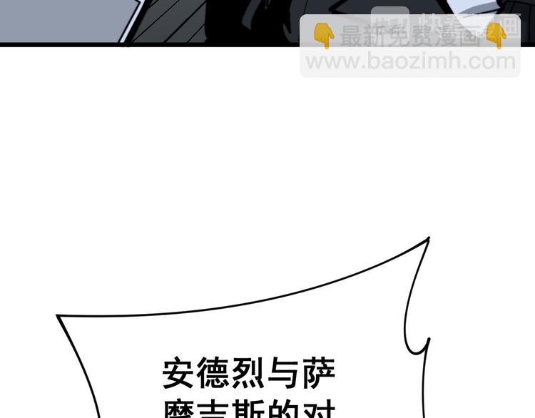 第156话 王牌出场8