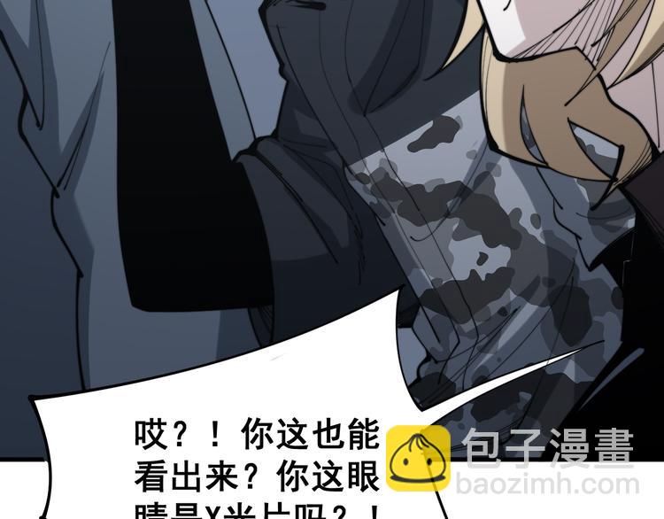 第156话 王牌出场80