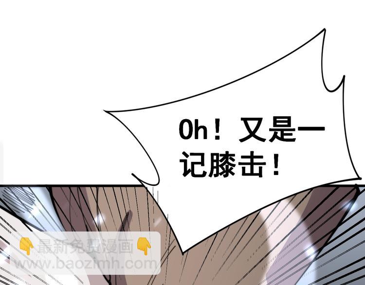 第156话 王牌出场87