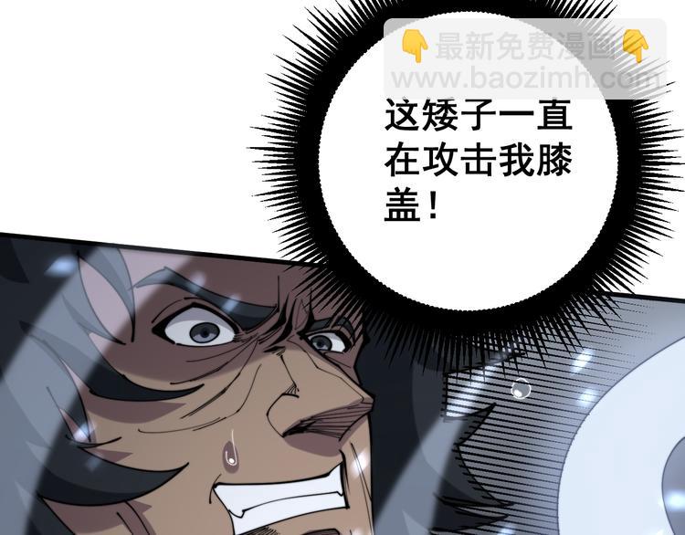 第156话 王牌出场89