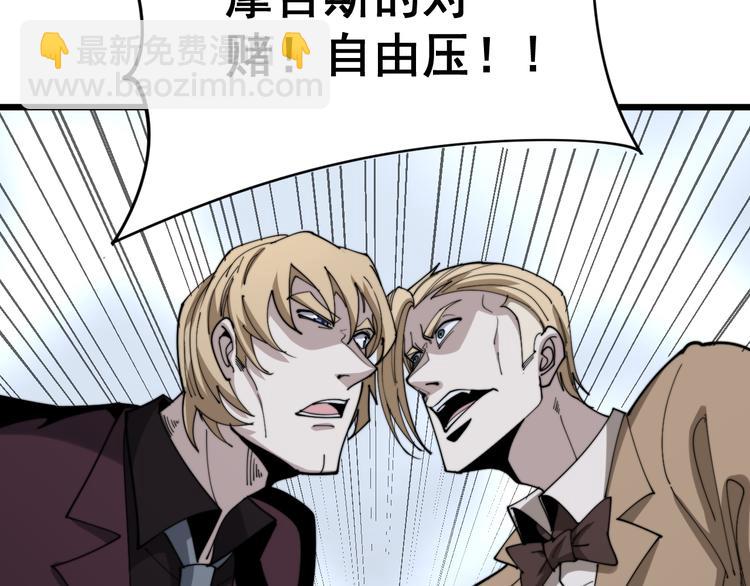 第156话 王牌出场9