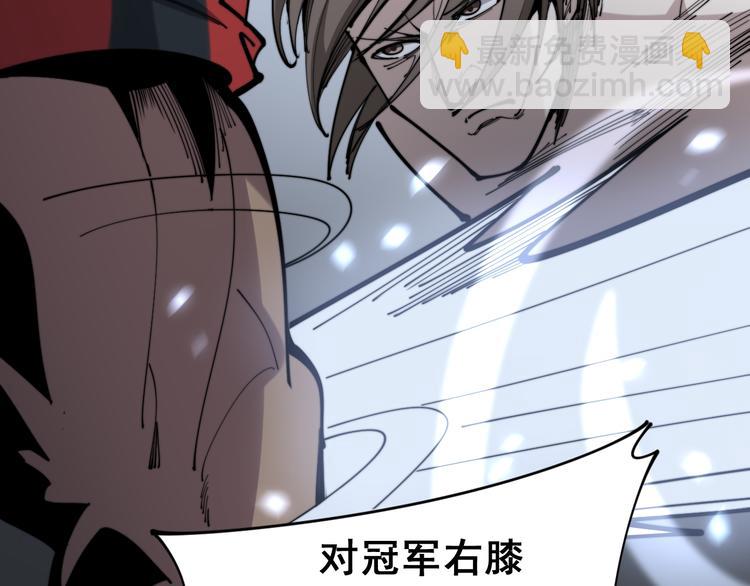 第156话 王牌出场92
