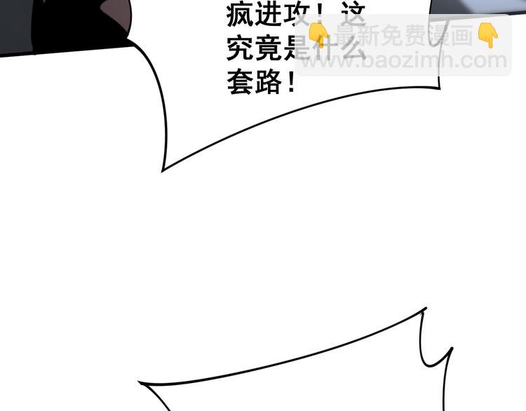 第156话 王牌出场93