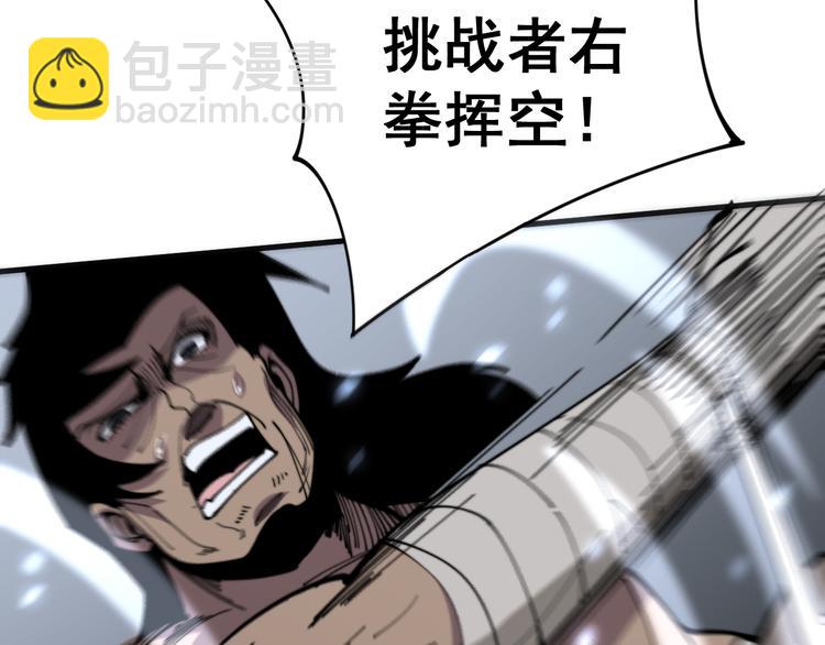 第156话 王牌出场94
