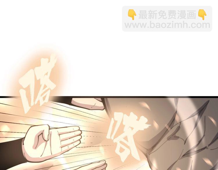 第158话 胖泥鳅119