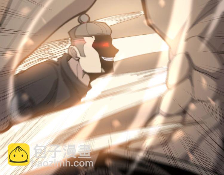 第158话 胖泥鳅122