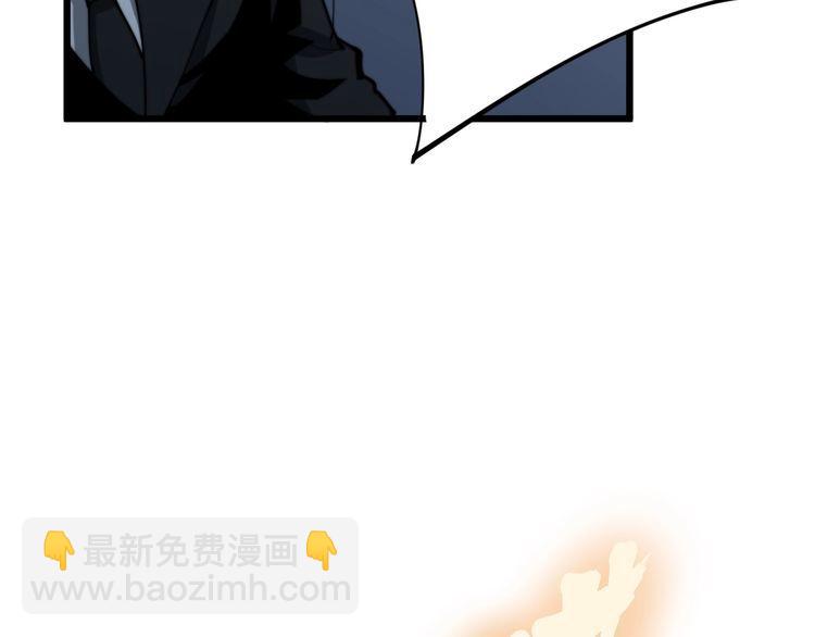 第158话 胖泥鳅128