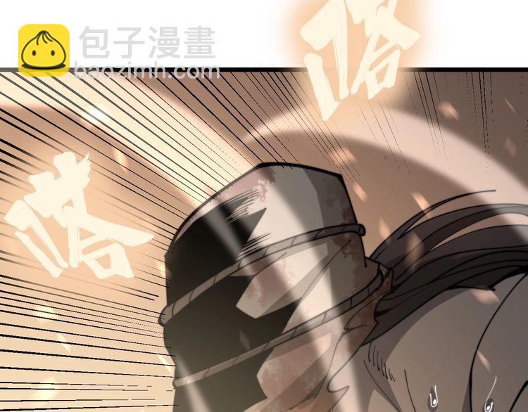 第158话 胖泥鳅129