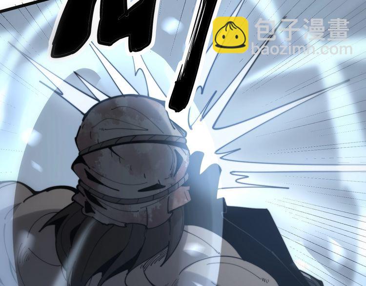 第158话 胖泥鳅13