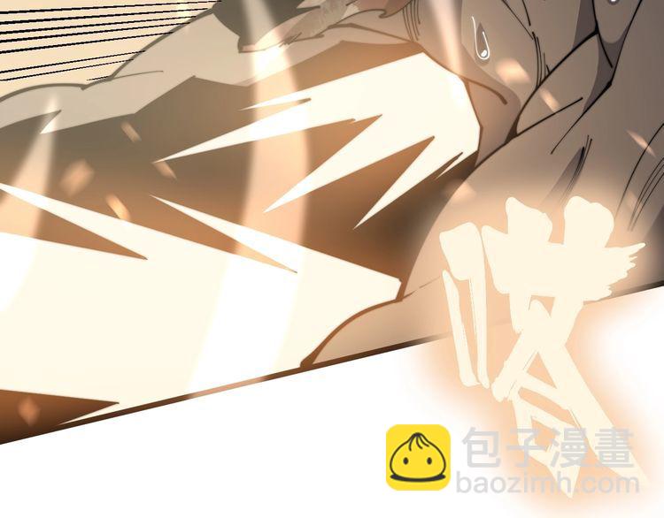 第158话 胖泥鳅130