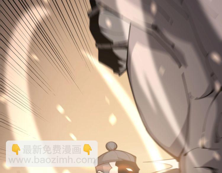 第158话 胖泥鳅133