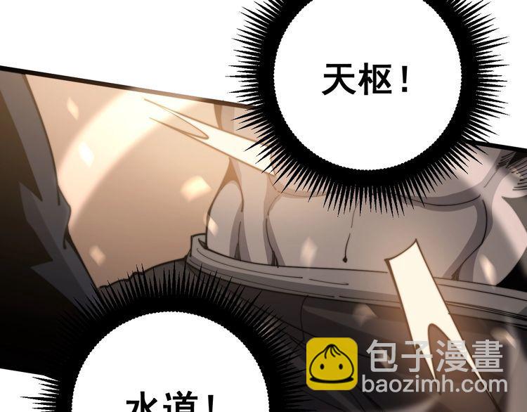第158话 胖泥鳅137