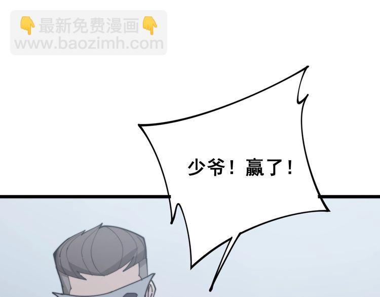 第158话 胖泥鳅151