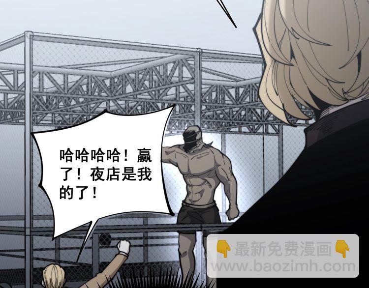 第158话 胖泥鳅164