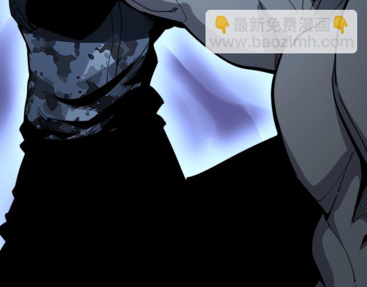 第158话 胖泥鳅168
