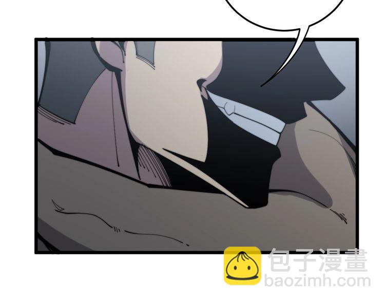 第158话 胖泥鳅170