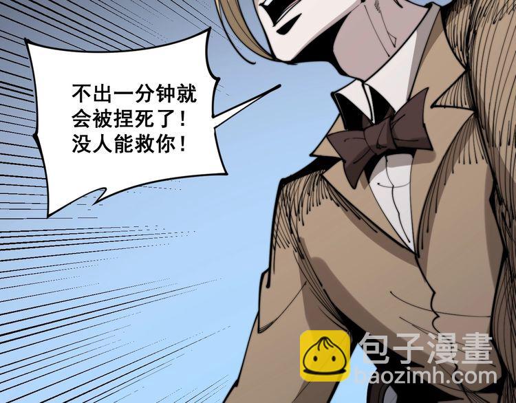 第158话 胖泥鳅173