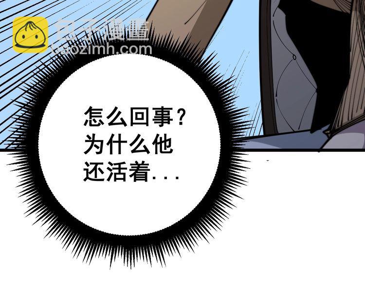 第158话 胖泥鳅174