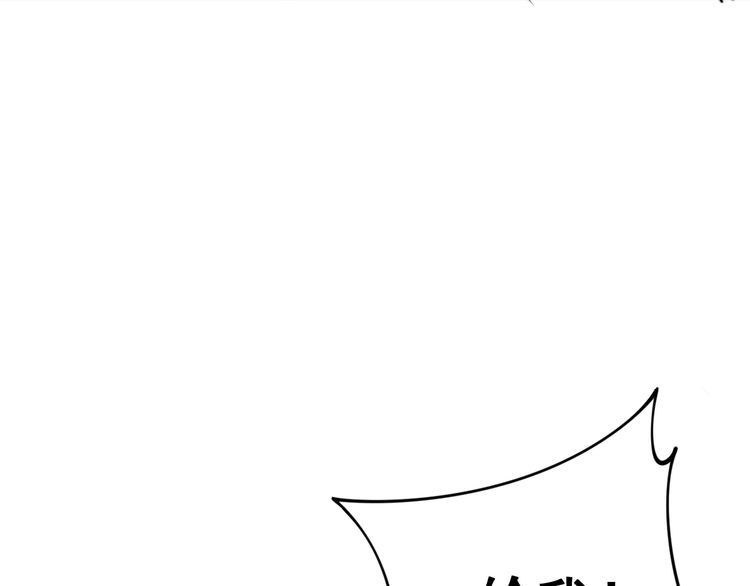 第158话 胖泥鳅177