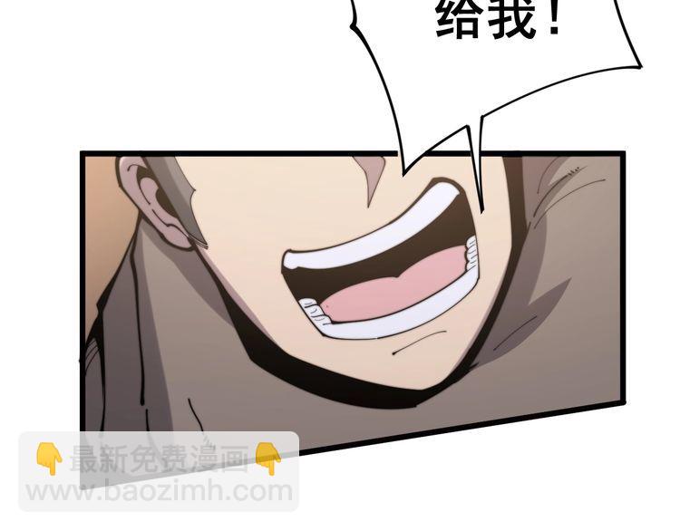 第158话 胖泥鳅178