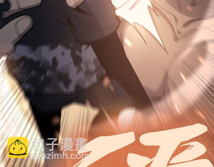 第158话 胖泥鳅181