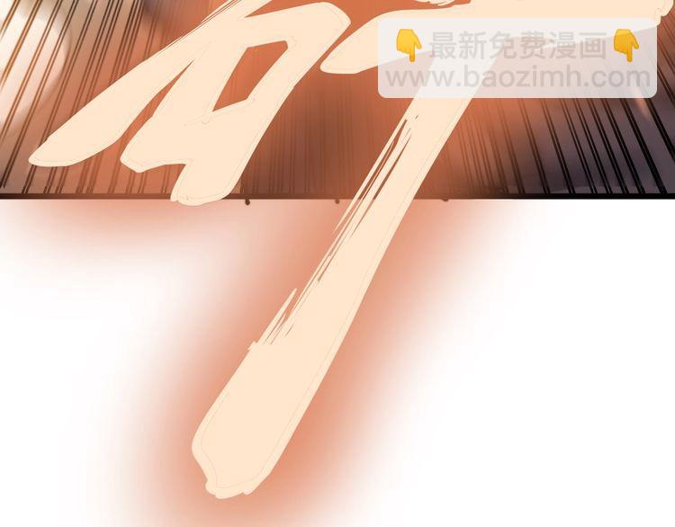 第158话 胖泥鳅182