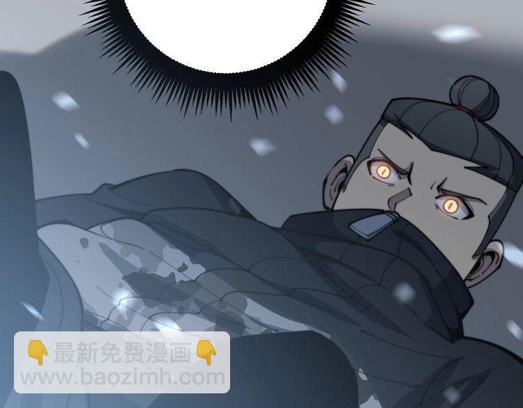 第158话 胖泥鳅19