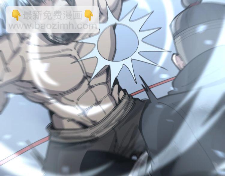 第158话 胖泥鳅22