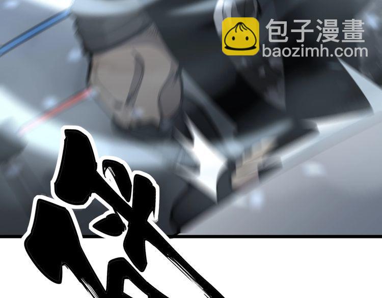 第158话 胖泥鳅23