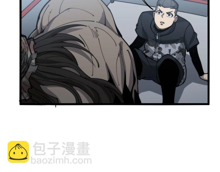 第158话 胖泥鳅25