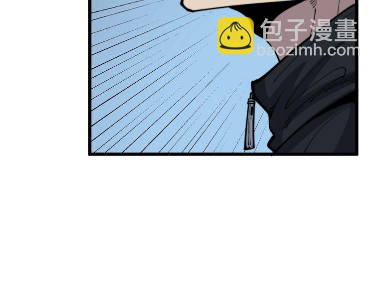 第158话 胖泥鳅31
