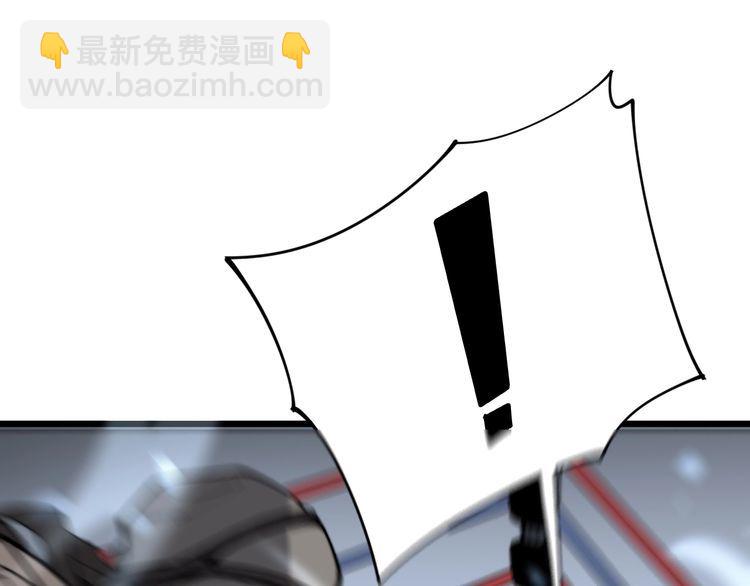 第158话 胖泥鳅32