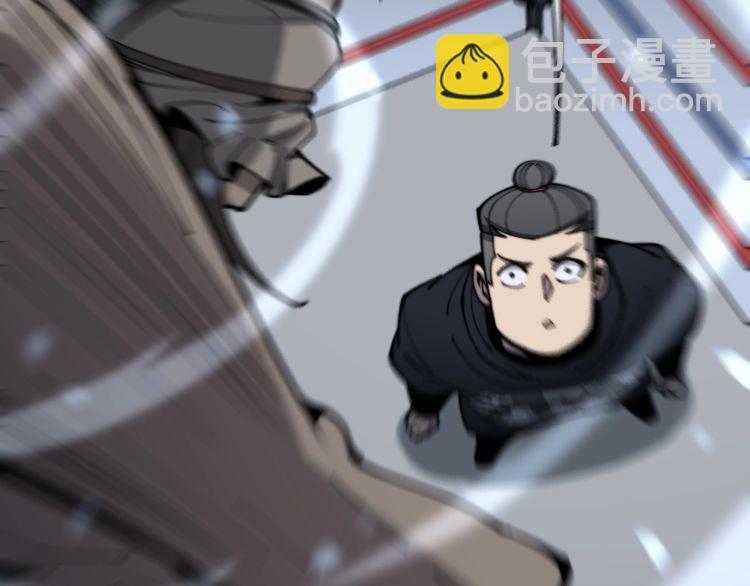 第158话 胖泥鳅33