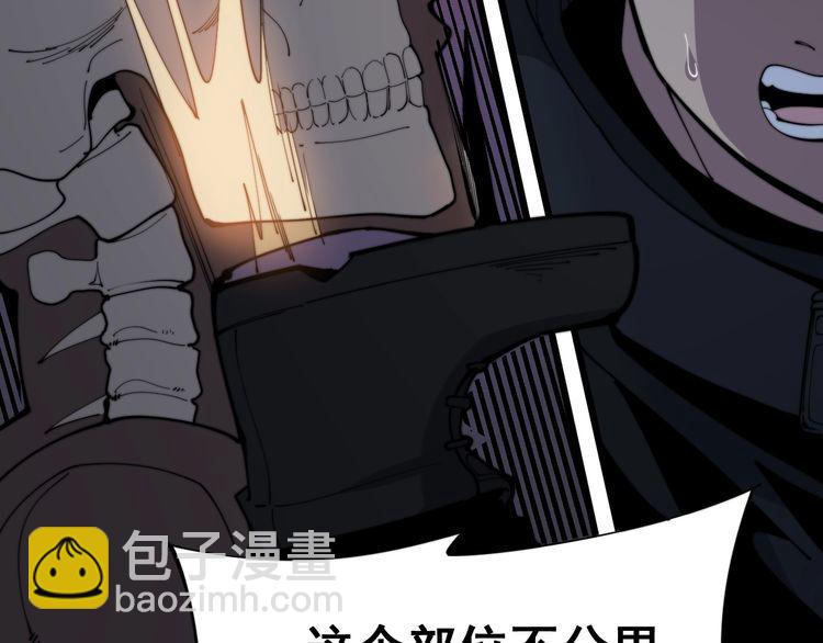 第158话 胖泥鳅56