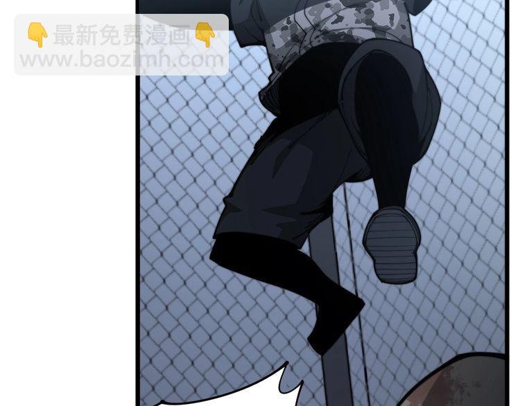第158话 胖泥鳅59