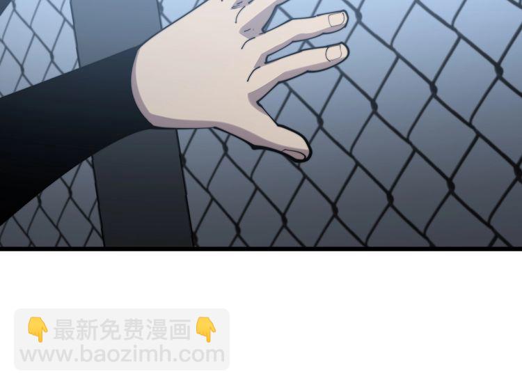 第158话 胖泥鳅62